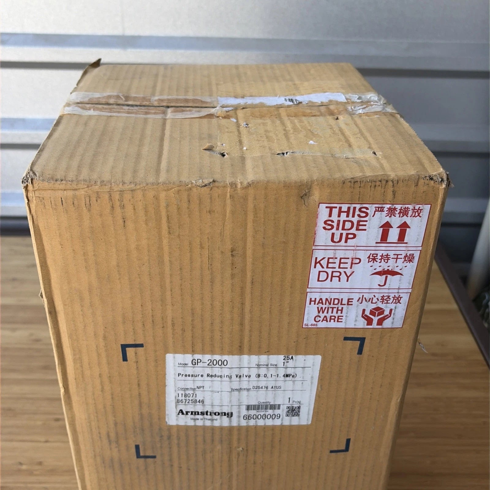 Armstrong GP-2000 1" Pressure Reducing Valve 15-200 PSI (D25476)