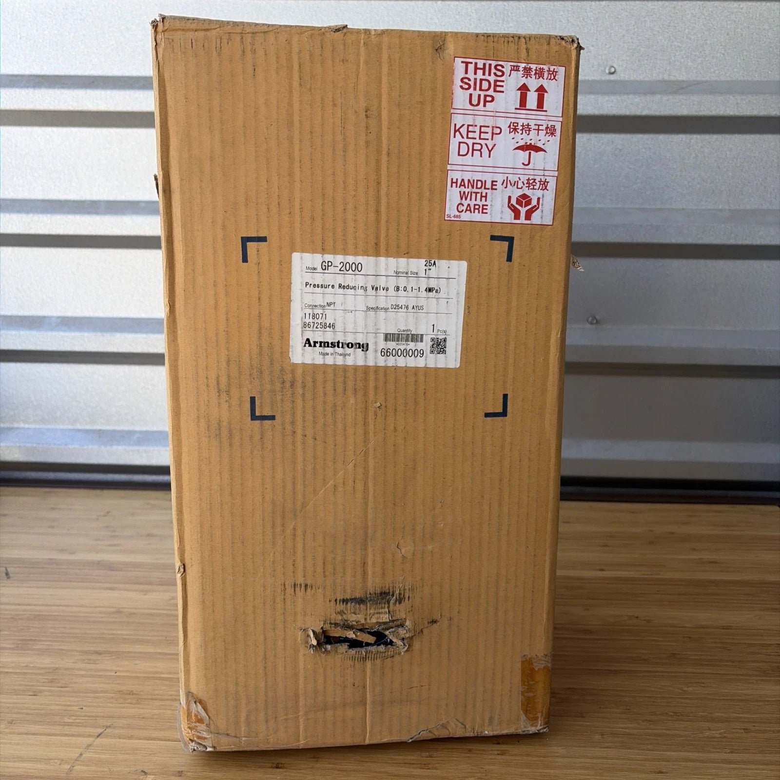 Armstrong GP-2000 1" Pressure Reducing Valve 15-200 PSI (D25476)